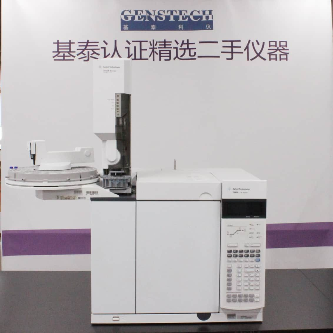 AGILENT 7890A Gas Chromatography