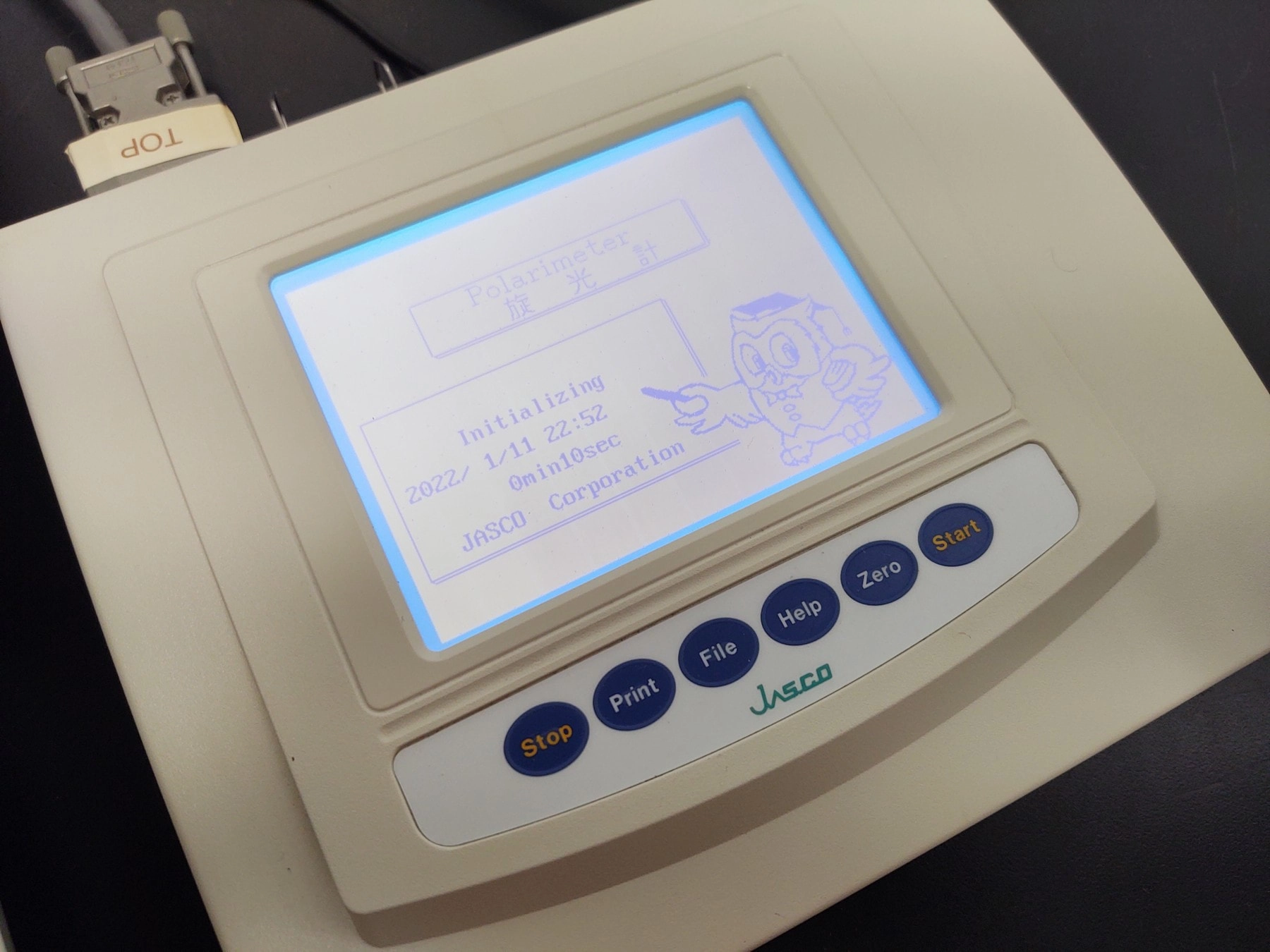 Jasco V-530 UV/VIS Spectrophotometer | LabX.com