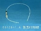 Foaming tube with connecting tube - E310511-A