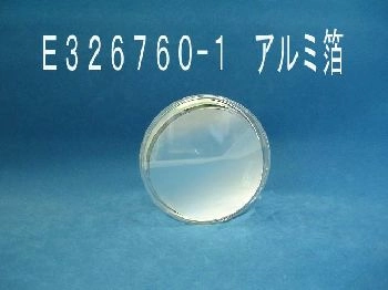 Aluminium foil