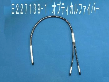 Optical fiber - E227139-1