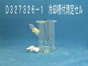 Electrolytic cell with cooling chamber - D327326-1