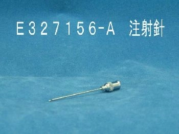 Medium syringe needle for titrator sample injection- E327156-A