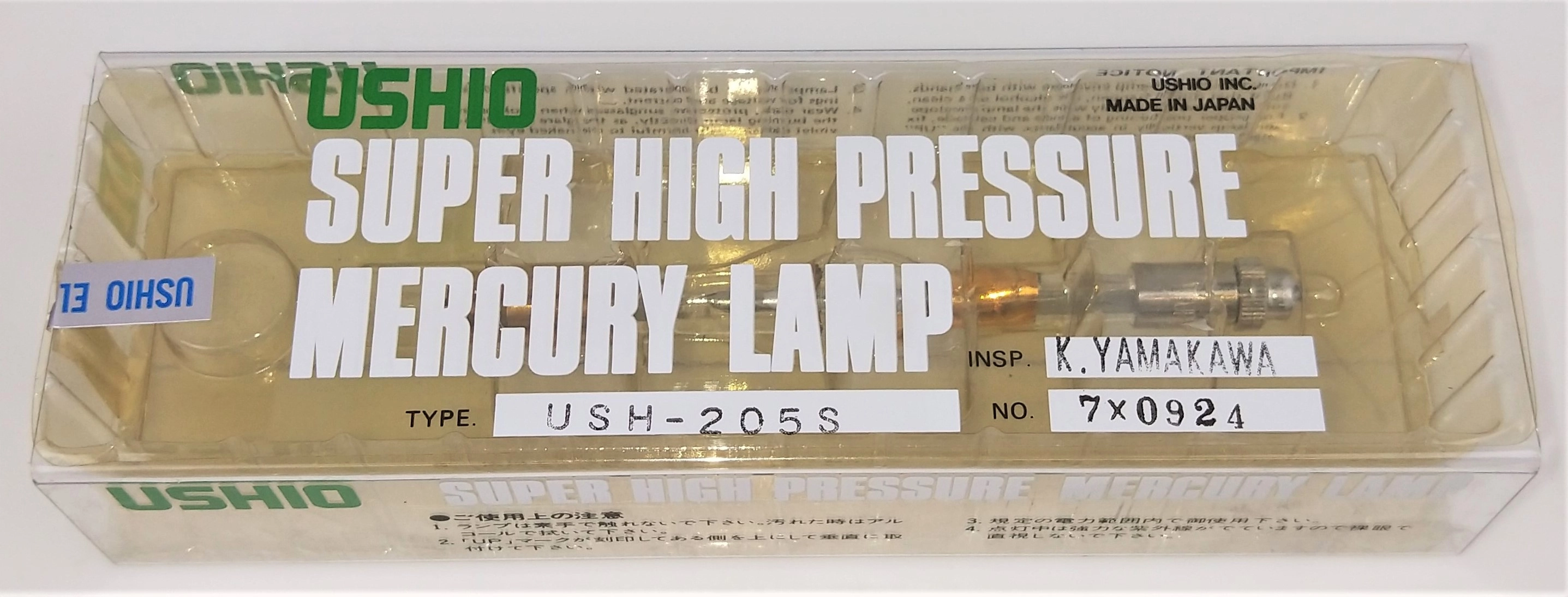 Ushio USH-205S Super High Pressure Mercury Lamp