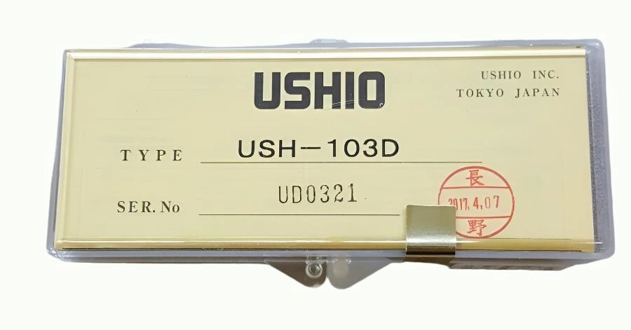 Ushio USH-103D Mercury Lamp