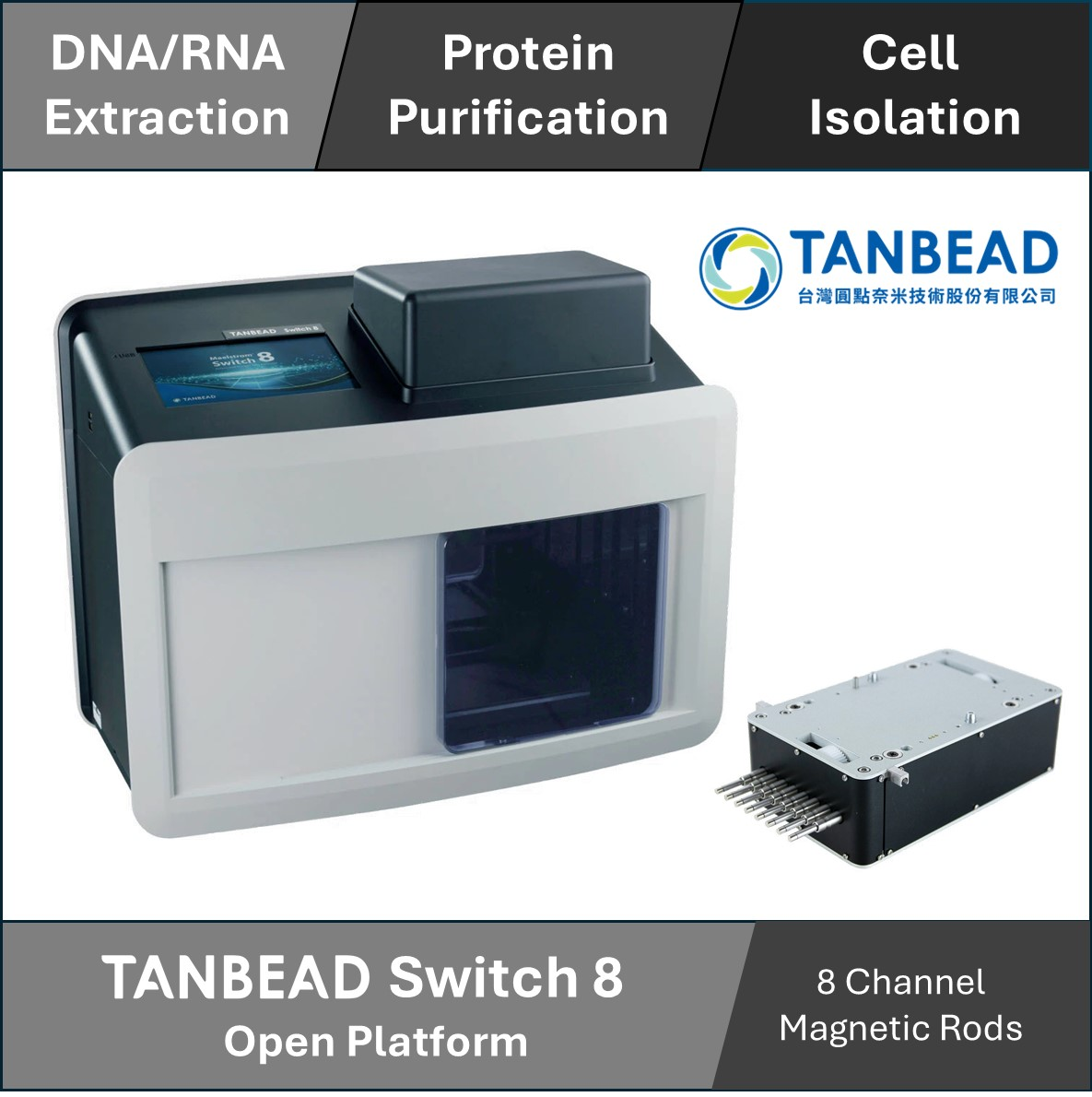 TANBead Switch 8 - Automated Magnetic Extraction/Purification/Isolation System (with 8-channel magnetic rods for 96 well plate) 