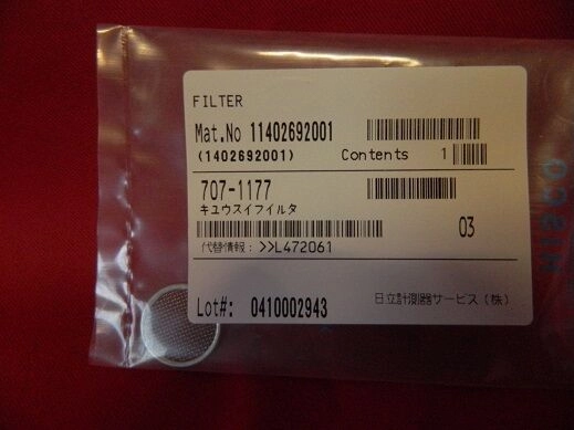 FILTER P/N 707-1177 FOR HITACHI 911