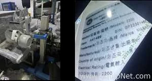 MARKEM IMAJE CHINA CO LTD Labeler 2200