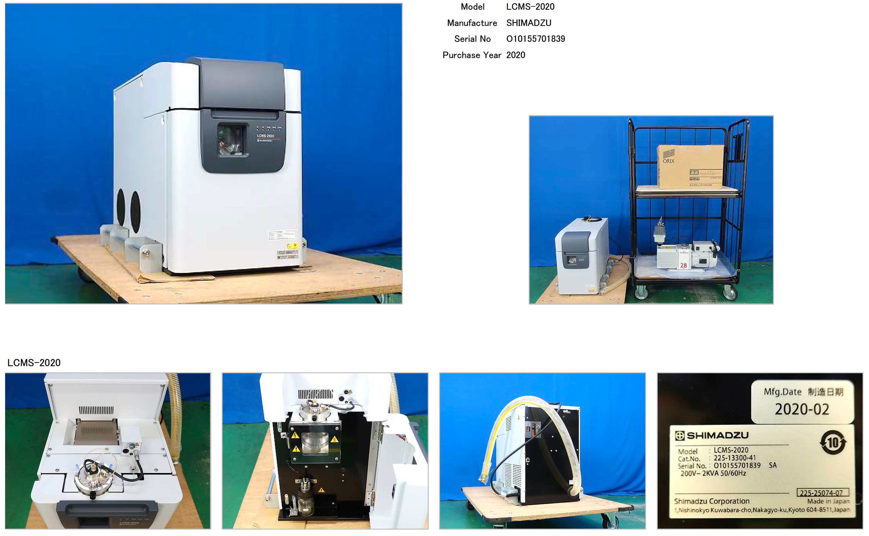 LCMS-2020 Single Quadrupole LC/MS, Used, Made in 2020