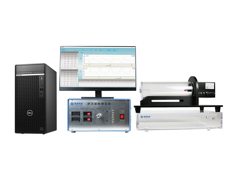 Pulmonary Function Test System | LabX.com